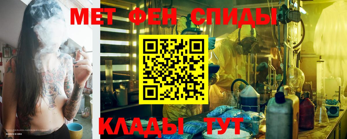 Куйбышев  АМФЕТАМИН Розовый  АМФЕТАМИН  Вход с VPN 