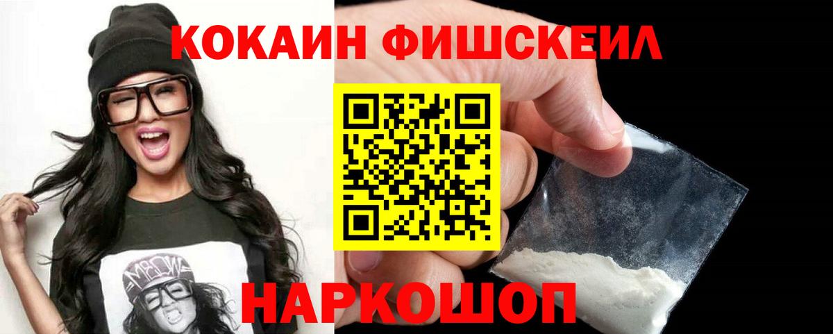 Кокаин Колумбийский Куйбышев