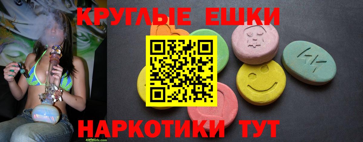 Экстази 300 mg  наркотики  ЭКСТАЗИ  Вход с VPN  Куйбышев  Экстази Дубай 