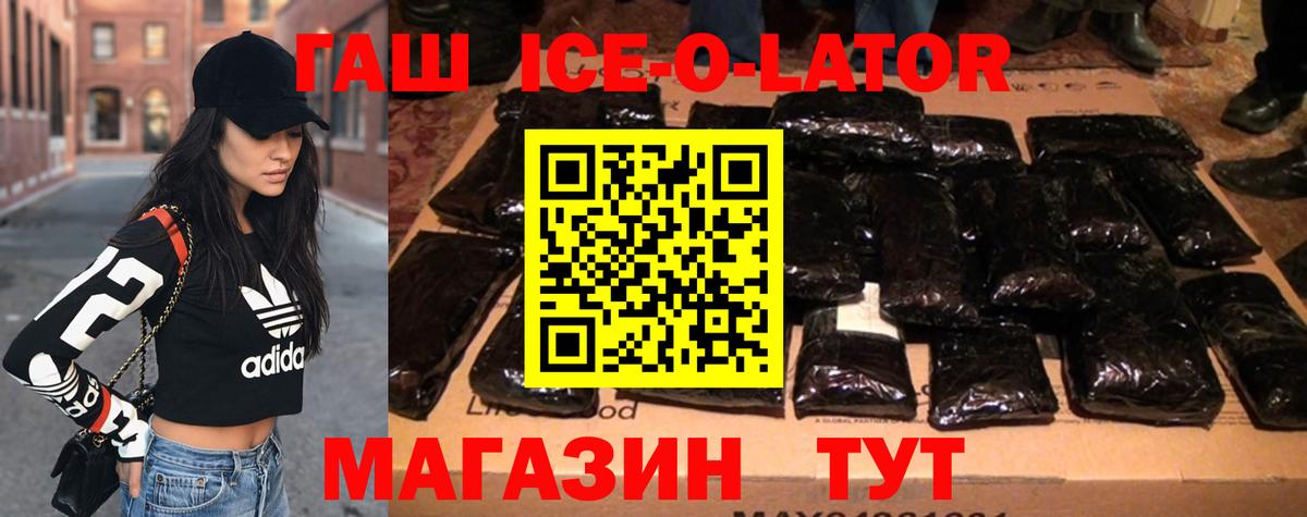 ГАШ AMNESIA HAZE  Гашиш  ГАШИШ индика сатива  Куйбышев  Вход с VPN 