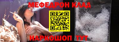 соль курить ск Кинель