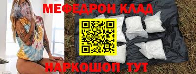 mdma Конаково