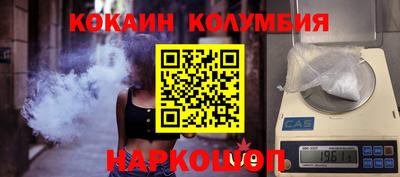соль курить ск Кинель