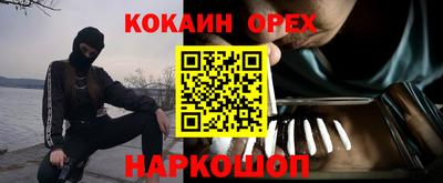 мяу мяу кристалл Кимры