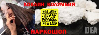 мяу мяу кристалл Кимры