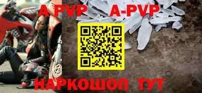 мяу мяу кристалл Кимры