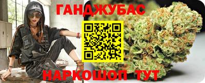 мяу мяу кристалл Кимры