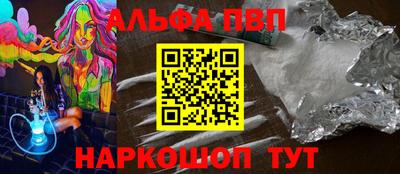 мяу мяу кристалл Кимры