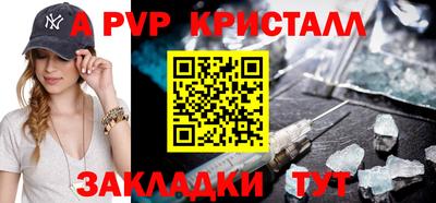 apvp Кингисепп