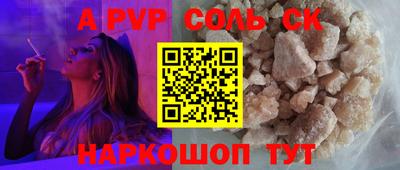 мяу мяу кристалл Кимры