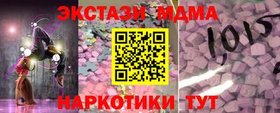 мяу мяу кристалл Кимры
