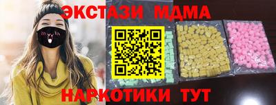 мяу мяу кристалл Кимры