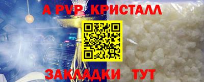 соль курить ск Кинель