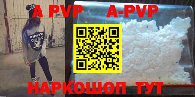 мяу мяу кристалл Кимры