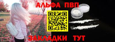 индика Комсомольск-на-Амуре