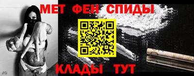 мяу мяу кристалл Кимры