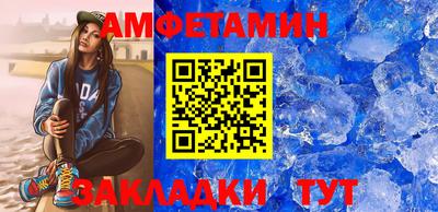 apvp Кингисепп
