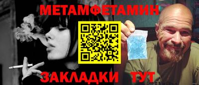 мяу мяу кристалл Кимры