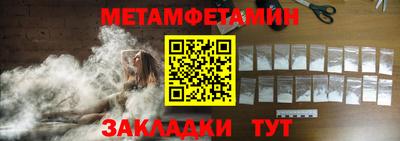соль курить ск Кинель