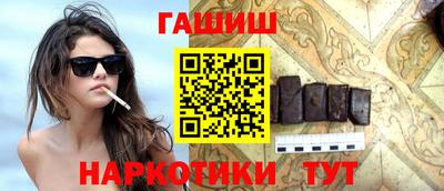мяу мяу кристалл Кимры