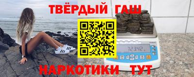 мяу мяу кристалл Кимры