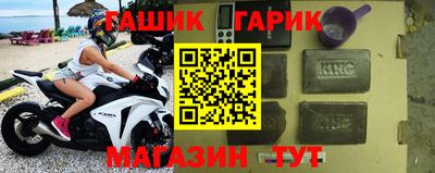 мяу мяу кристалл Кимры