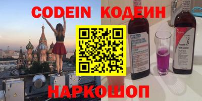 мяу мяу кристалл Кимры