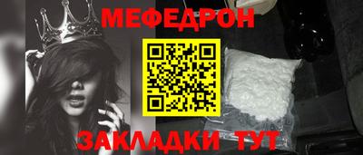соль курить ск Кинель