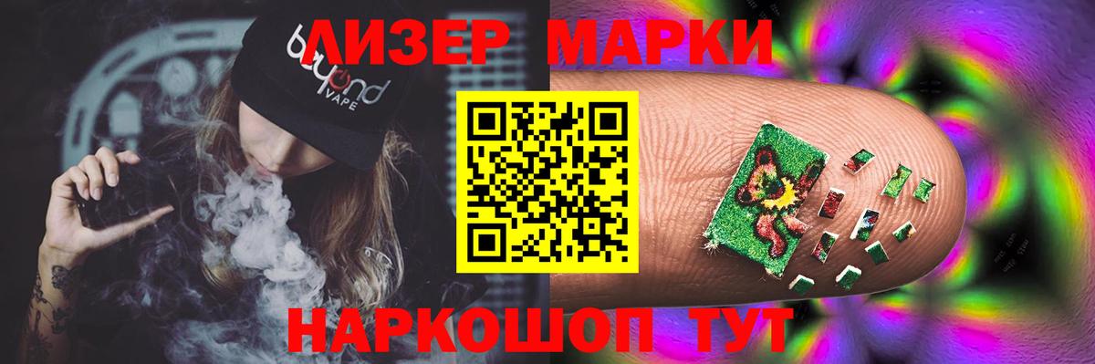 LSD-25 экстази кислота Куйбышев