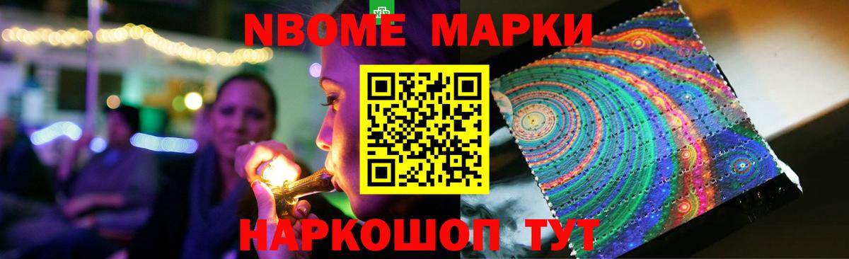 Куйбышев  Лсд 25 экстази  Вход с VPN  LSD-25 экстази кислота 
