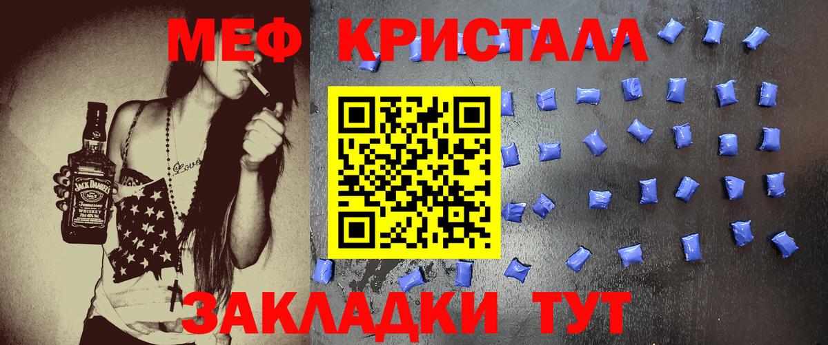 МЕФ  Куйбышев