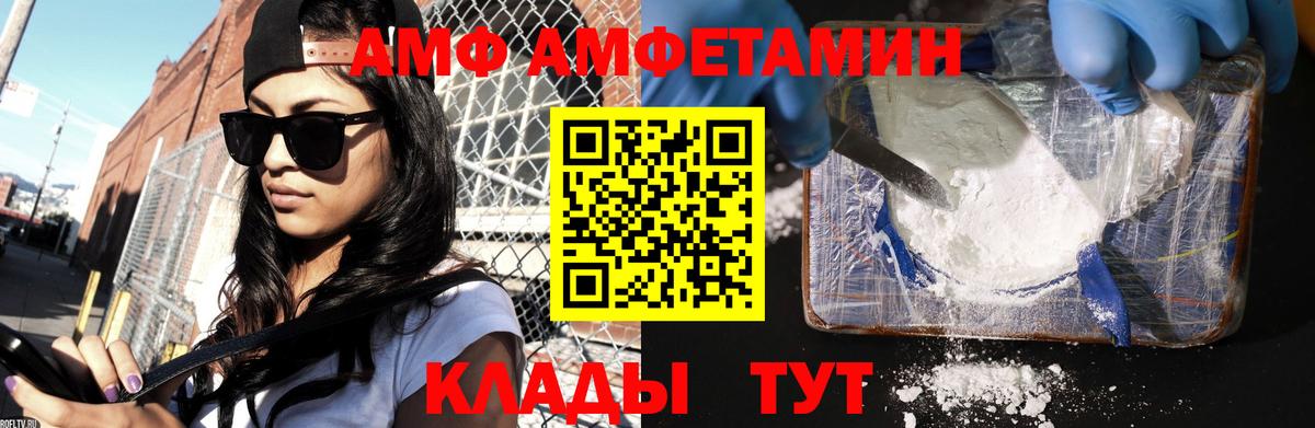 МЕТАМФЕТАМИН мет Куйбышев