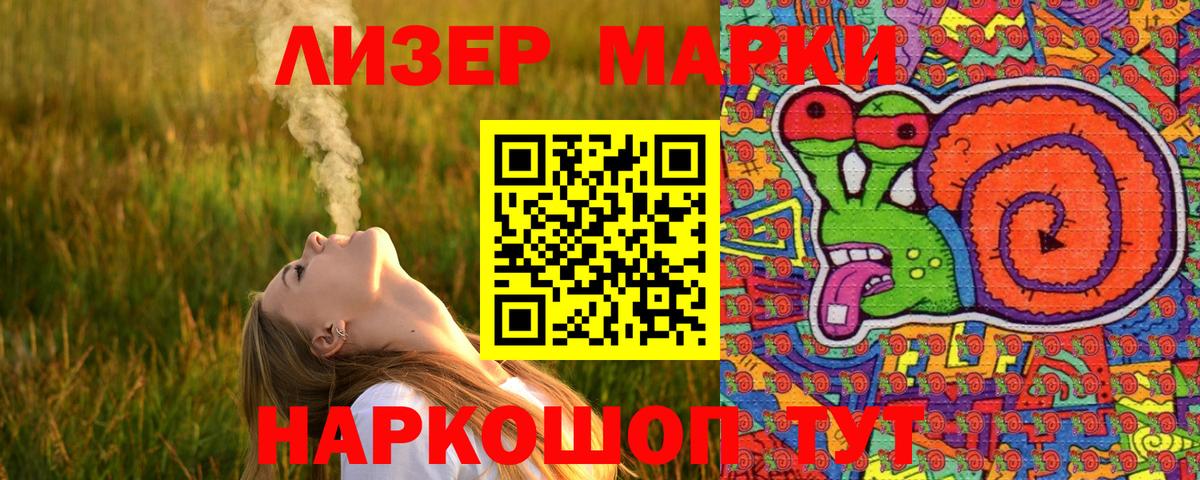 Марки N-bome 1,8мг  Вход с VPN  Куйбышев  Марки N-bome 1,8мг 