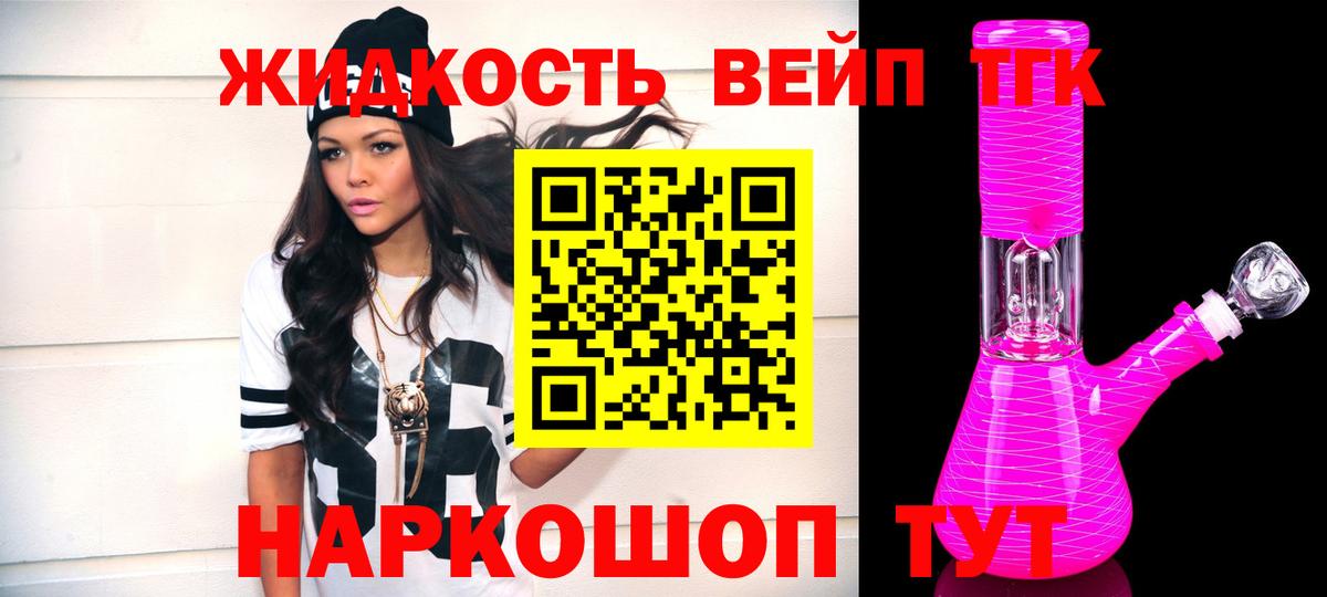 МАРИХУАНА  МДМА  Вход с VPN  Мефедрон  ГАШИШ  МЕФ кристаллы  Куйбышев  ГАШИШ 