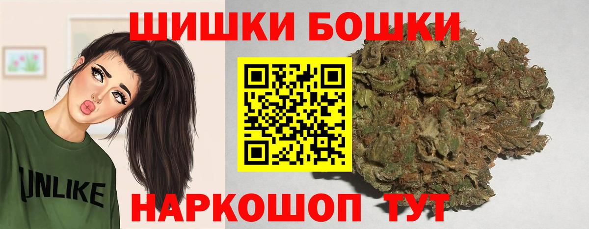 Куйбышев  Каннабис Bruce Banner  Вход с VPN  Бошки марихуана SATIVA & INDICA 